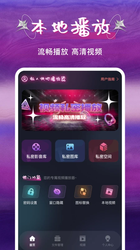 ˽�˿�ɲ�����2026�ٷ����°汾v1.0.5 �ֻ����ͼ