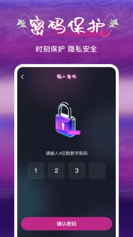 ˽�˿�ɲ�����2026�ٷ����°汾v1.0.5 �ֻ����ͼ