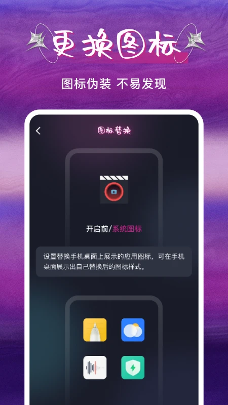 ˽�˿�ɲ�����2026�ٷ����°汾v1.0.5 �ֻ����ͼ