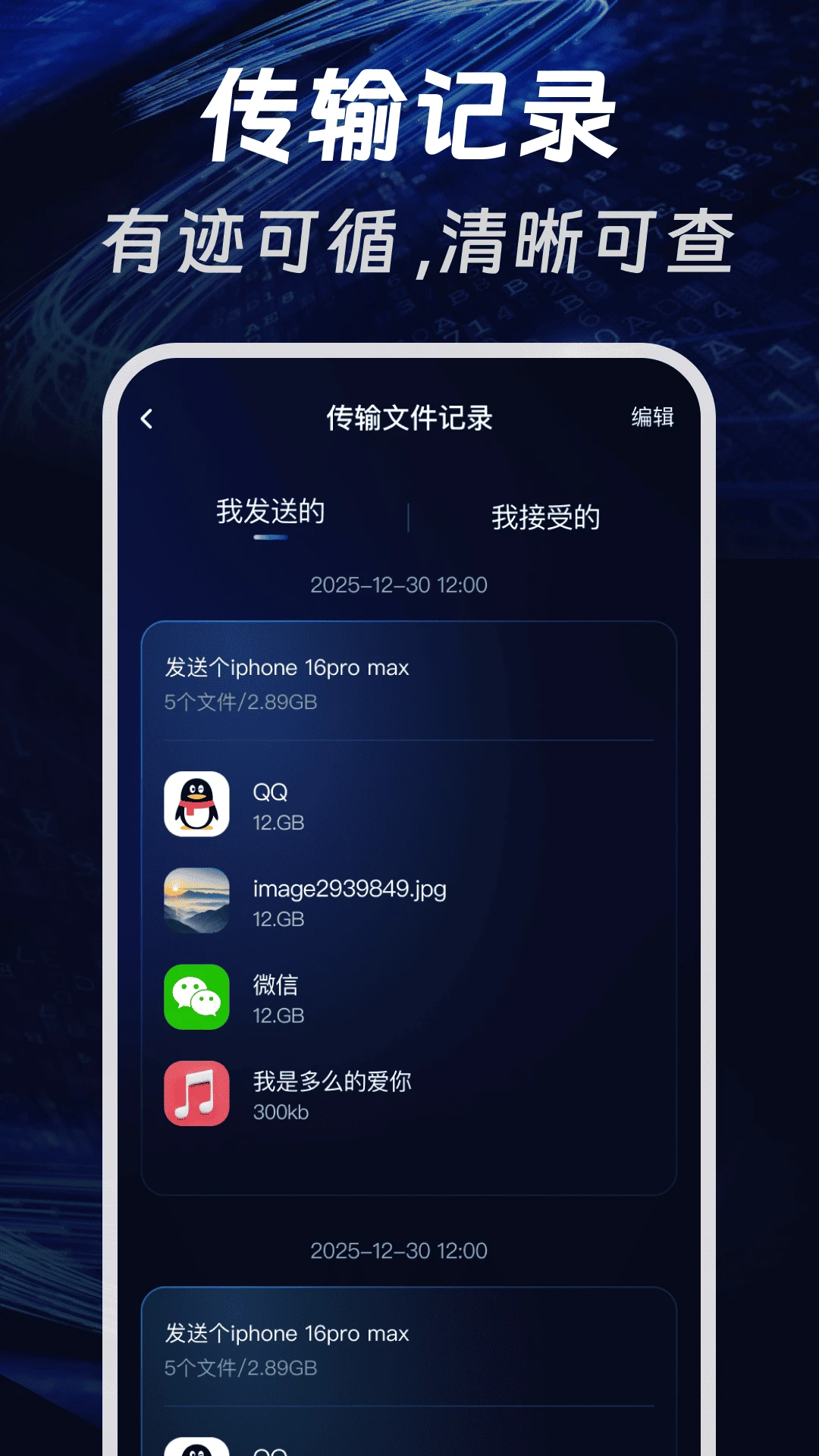 �ֻ����һ������v1.0.1 ��׿���ͼ