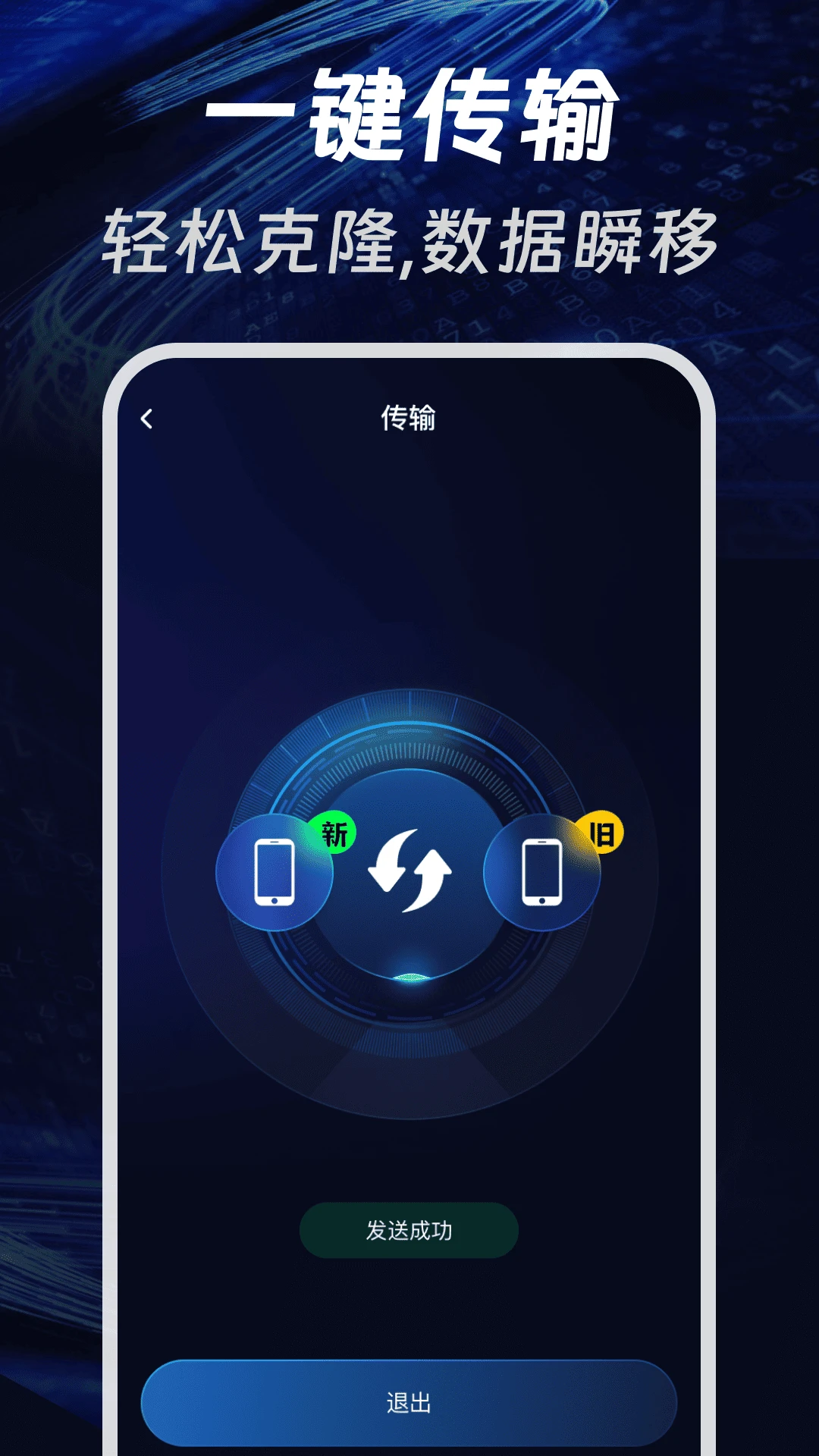 �ֻ����һ������v1.0.1 ��׿���ͼ