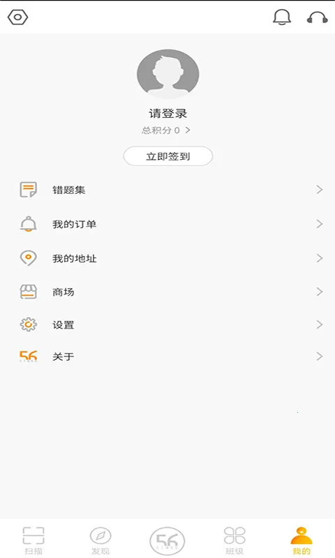 56�Ž���Appv4.9.4 ��׿���ͼ