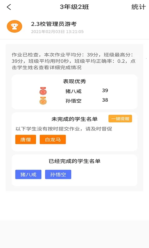 56�Ž���Appv4.9.4 ��׿���ͼ