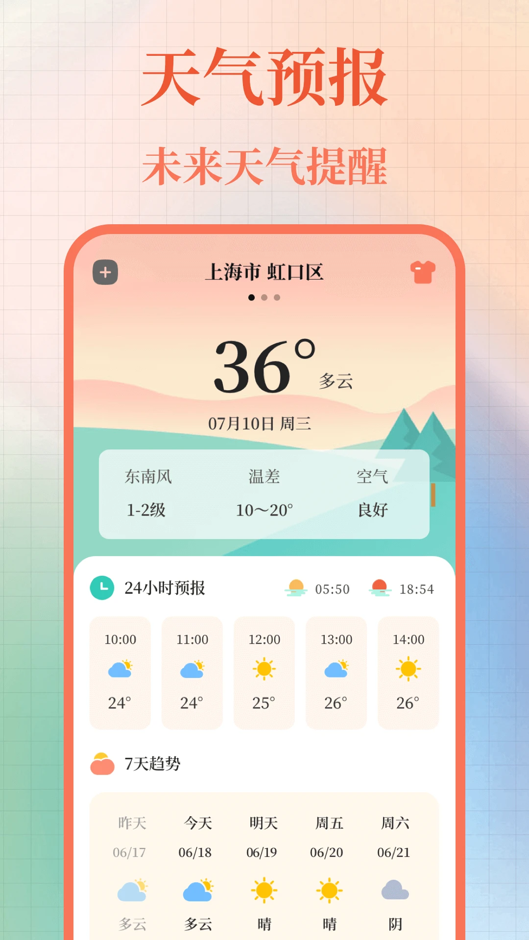 365����������2026���°汾v3.0.0.300 ��Ѱ��ͼ