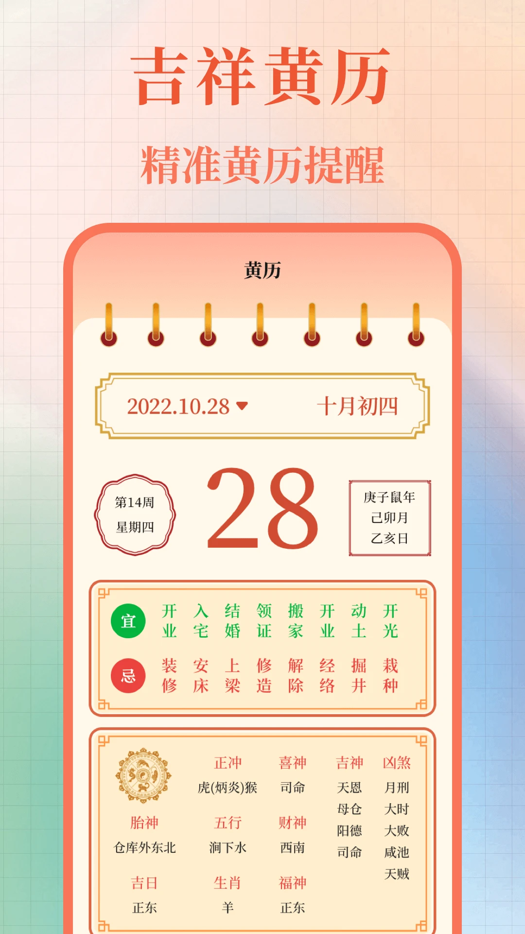 365����������2026���°汾v3.0.0.300 ��Ѱ��ͼ