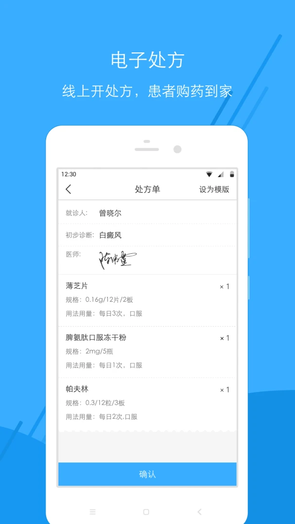 �㶫��ҽԺҽ����v108.1.0 �ٷ������ͼ