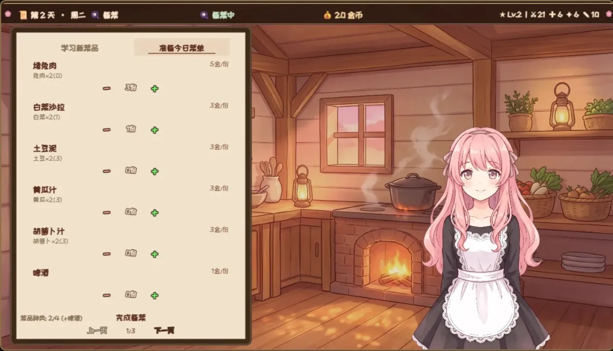 ��ʮҹ��Ϸv1.2.4 �ֻ����ͼ