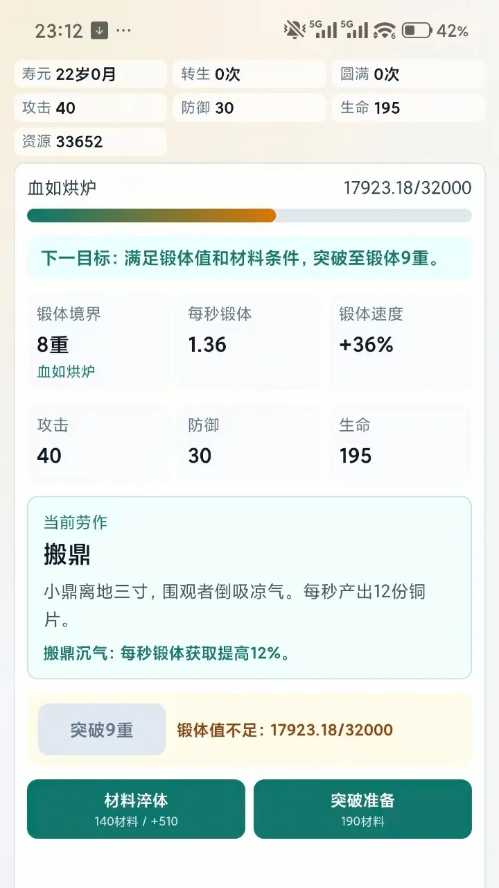 �����ֻ�����v1.0.3 �ֻ����ͼ