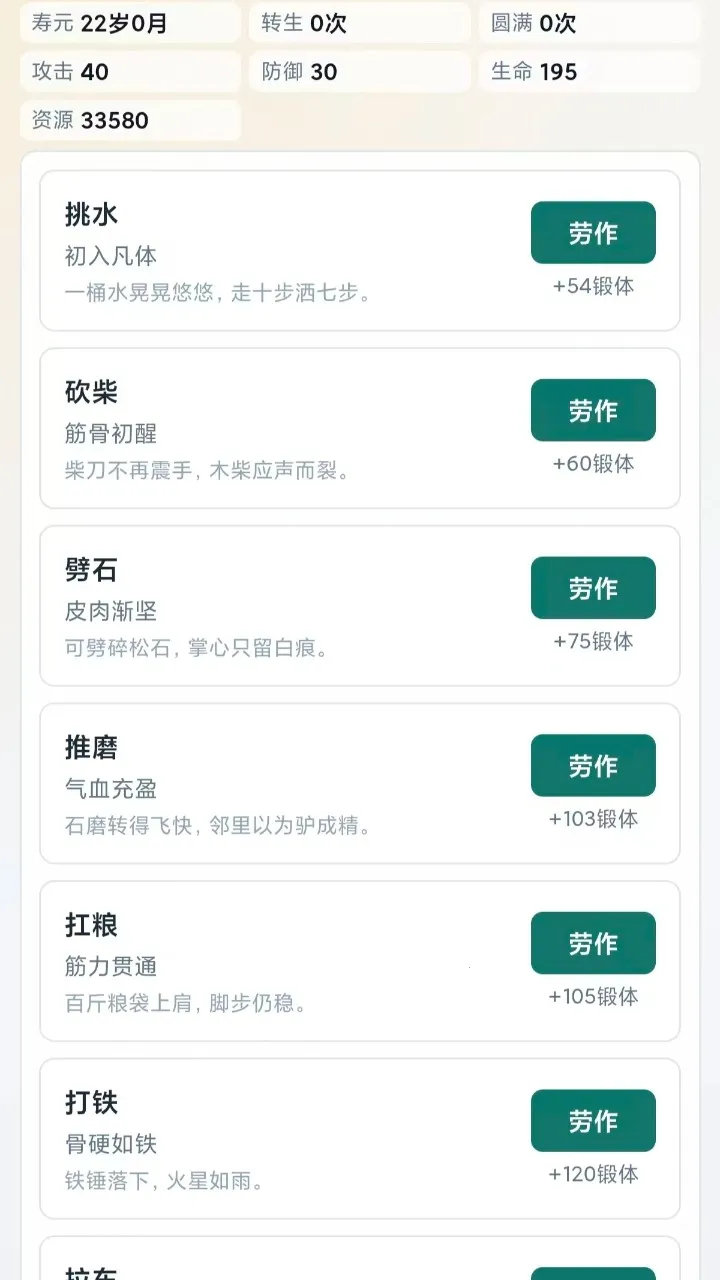 �����ֻ�����v1.0.3 �ֻ����ͼ