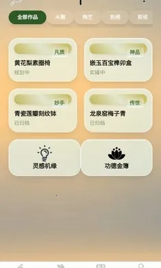������;v1.0.6 �ٷ������ͼ