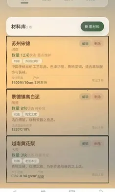 ������;v1.0.6 �ٷ������ͼ