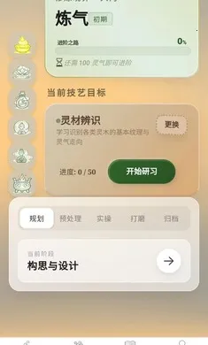 ������;v1.0.6 �ٷ������ͼ