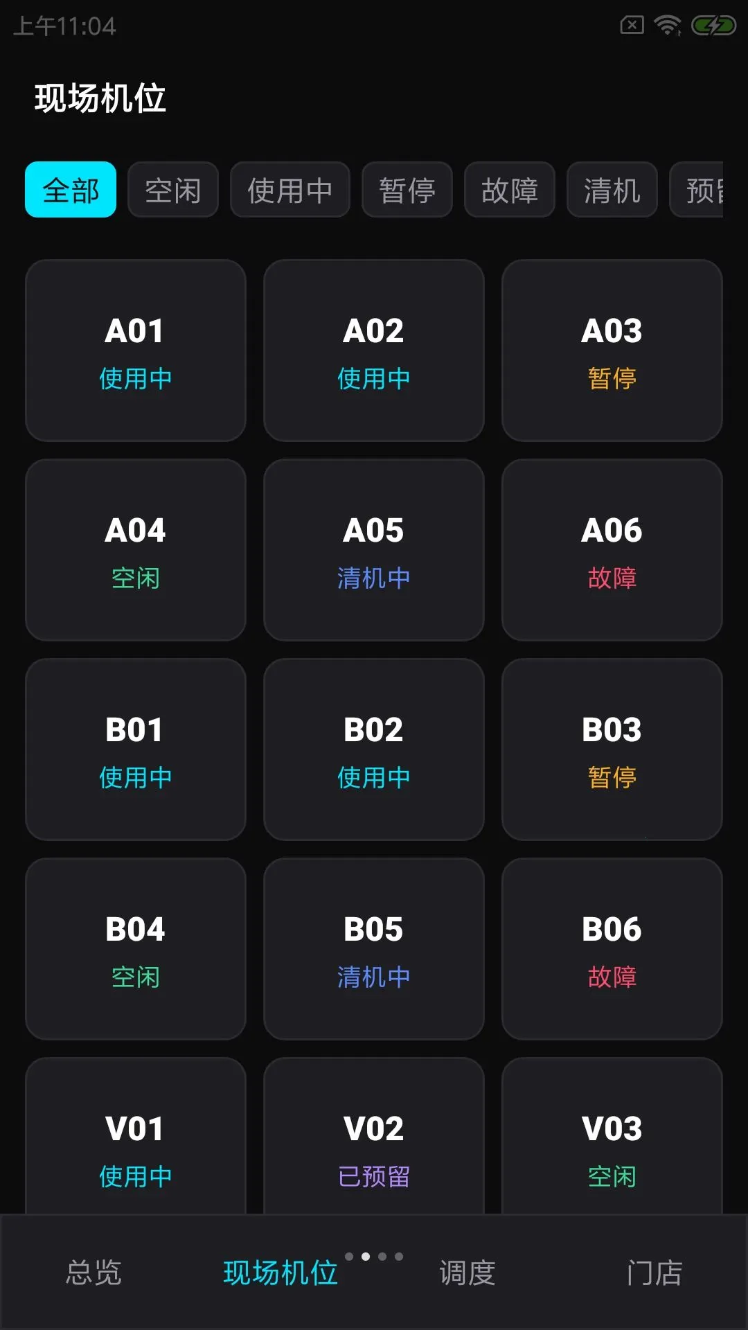 ���Ȳ���ͨv1.0.0 ��׿���ͼ