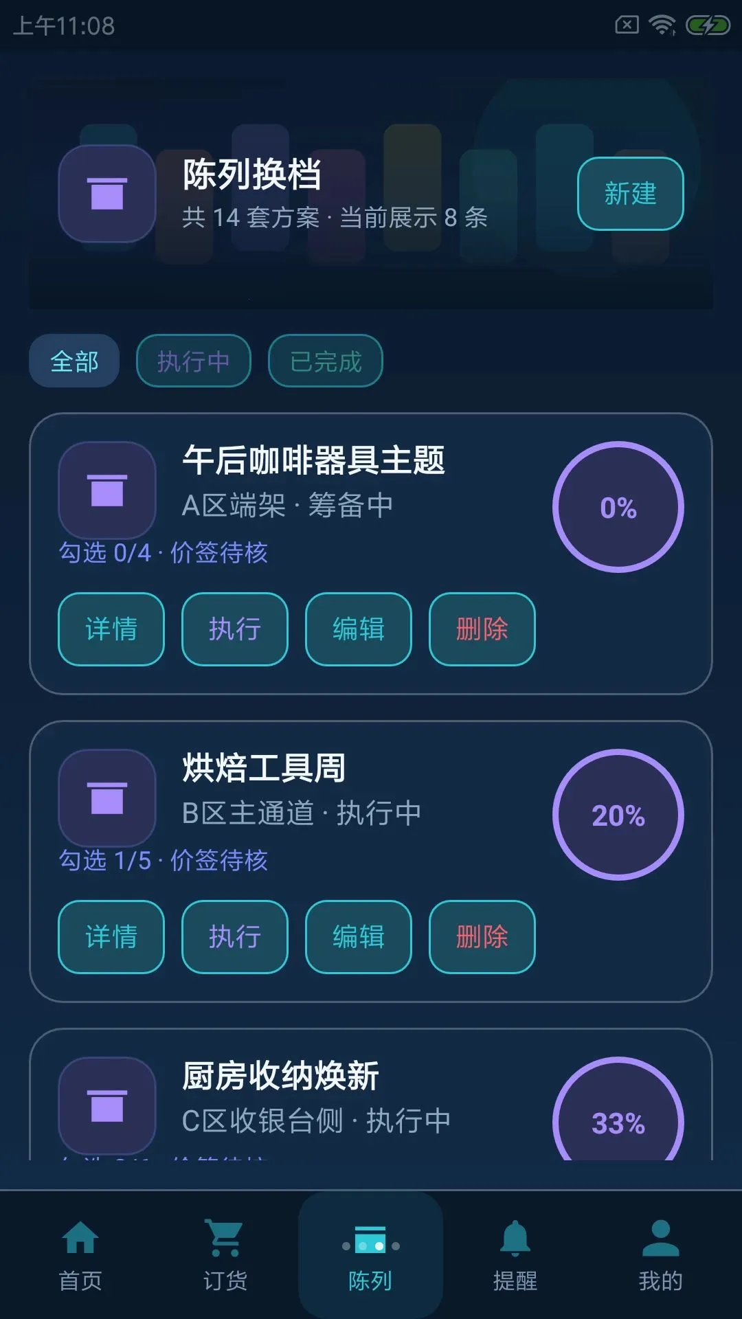 ż���ֵ�������ֻ���v1.0.0 �ٷ������ͼ