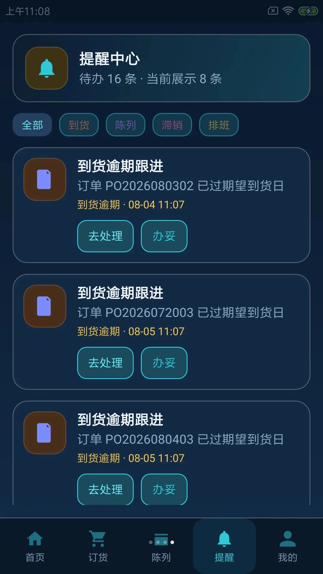 ż���ֵ�������ֻ���v1.0.0 �ٷ������ͼ