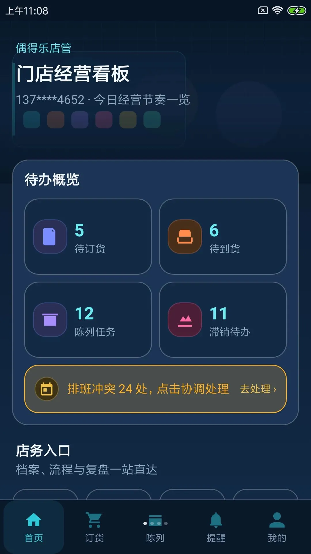 ż���ֵ�������ֻ���v1.0.0 �ٷ������ͼ