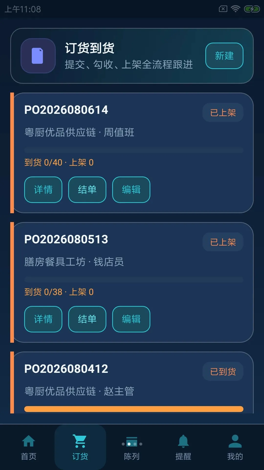 ż���ֵ�������ֻ���v1.0.0 �ٷ������ͼ