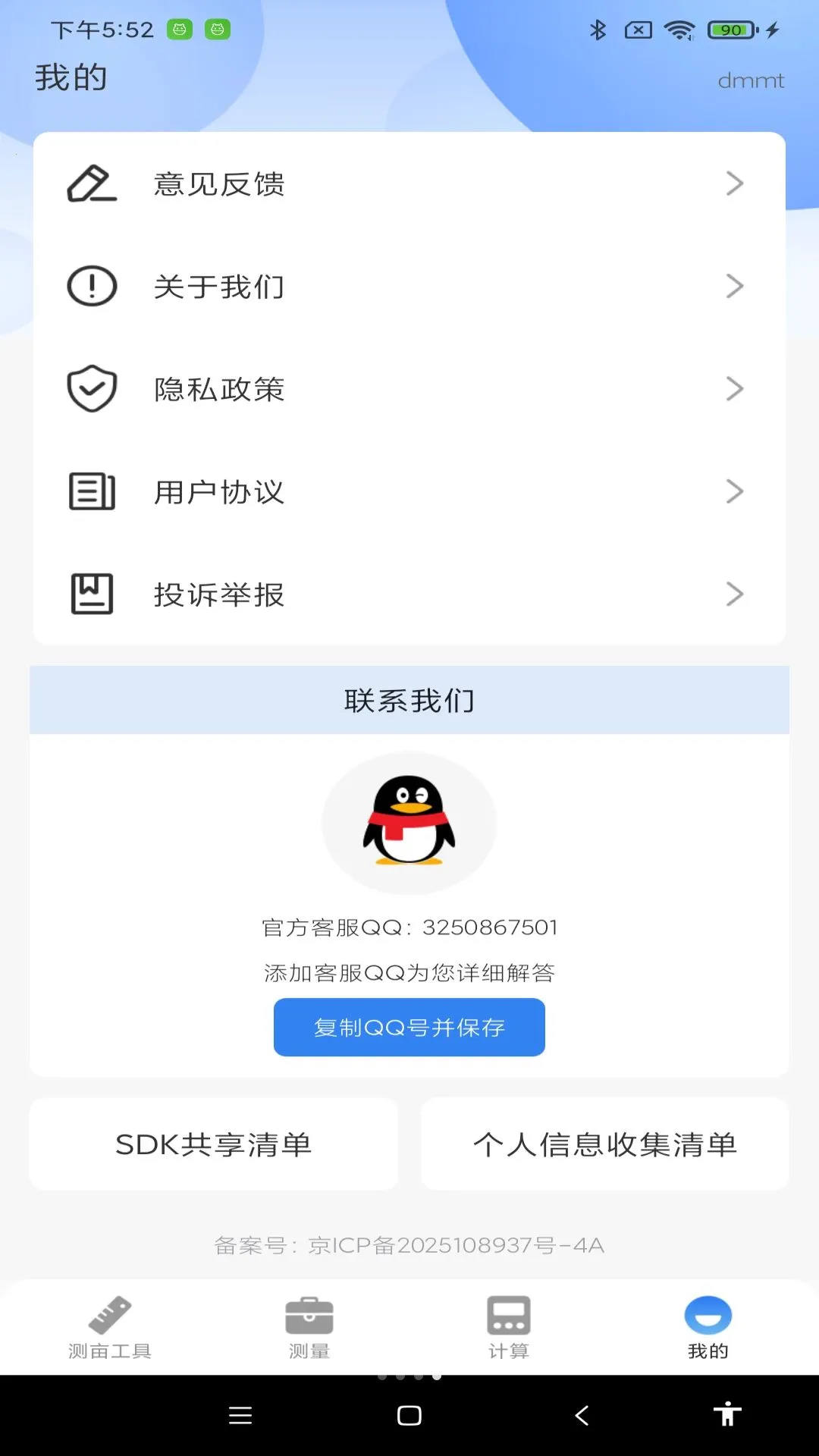 �ֻ���Ķ�ǲ��v1.0.0 ��Ѱ��ͼ