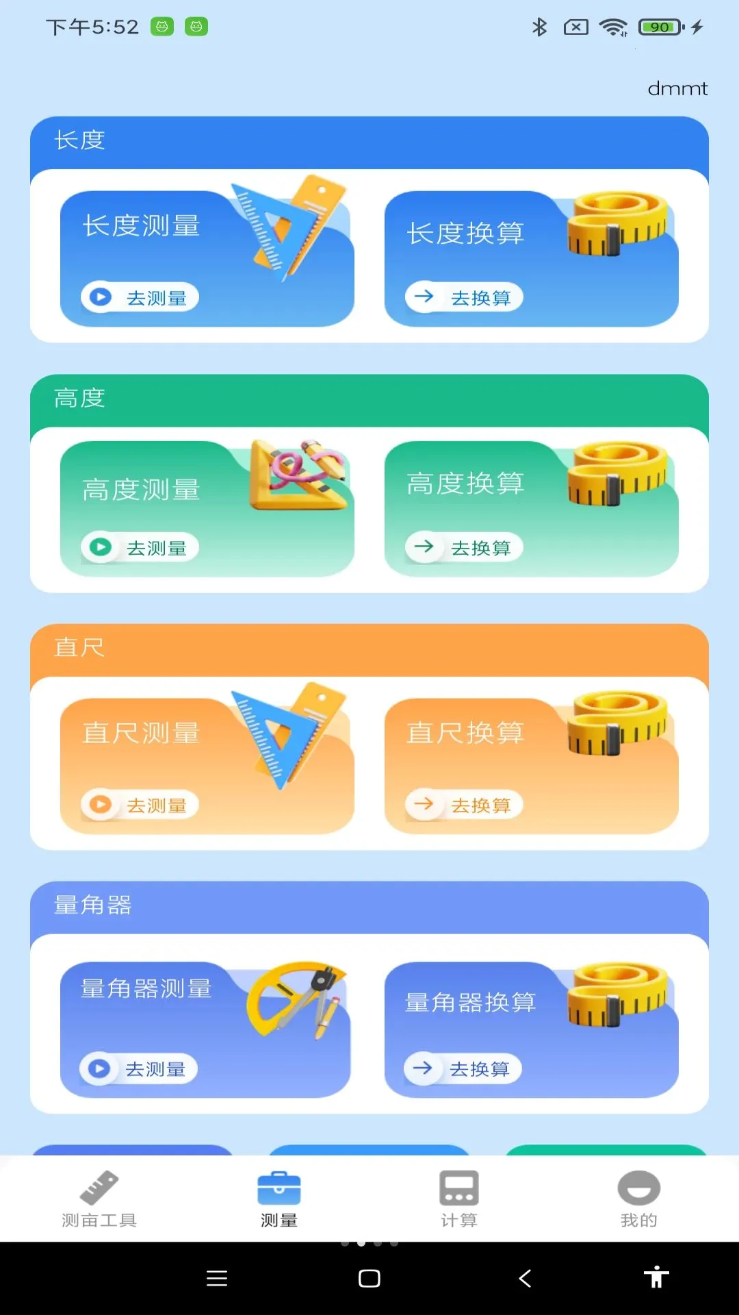 �ֻ���Ķ�ǲ��v1.0.0 ��Ѱ��ͼ