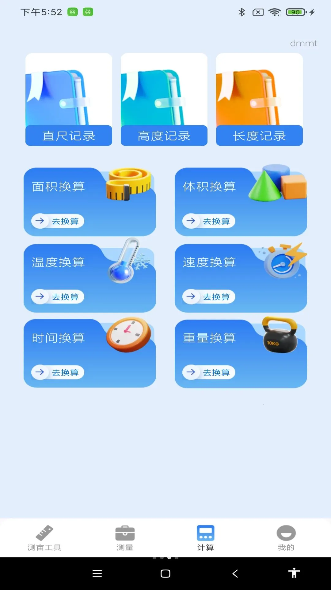 �ֻ���Ķ�ǲ��v1.0.0 ��Ѱ��ͼ