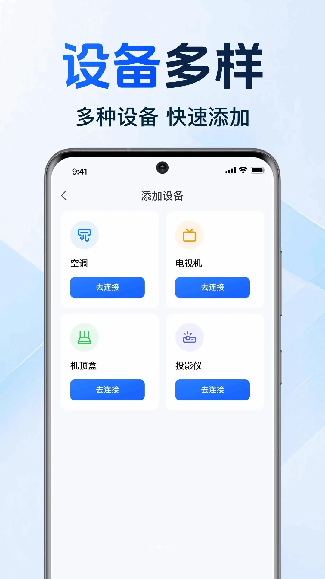 �����ֻ�����ң��2026���°汾v1.0.1.1002 ��Ѱ��ͼ
