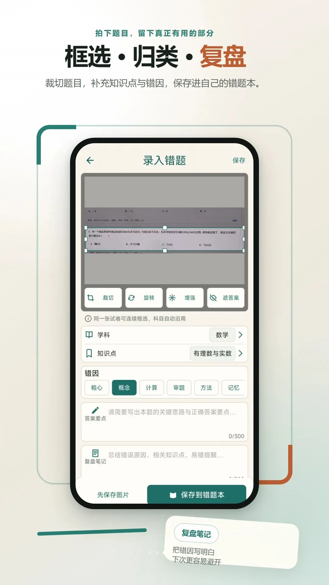 ��ҵ����������Ȿ2026�ٷ����°汾v2.6.219.1 �ٷ������ͼ