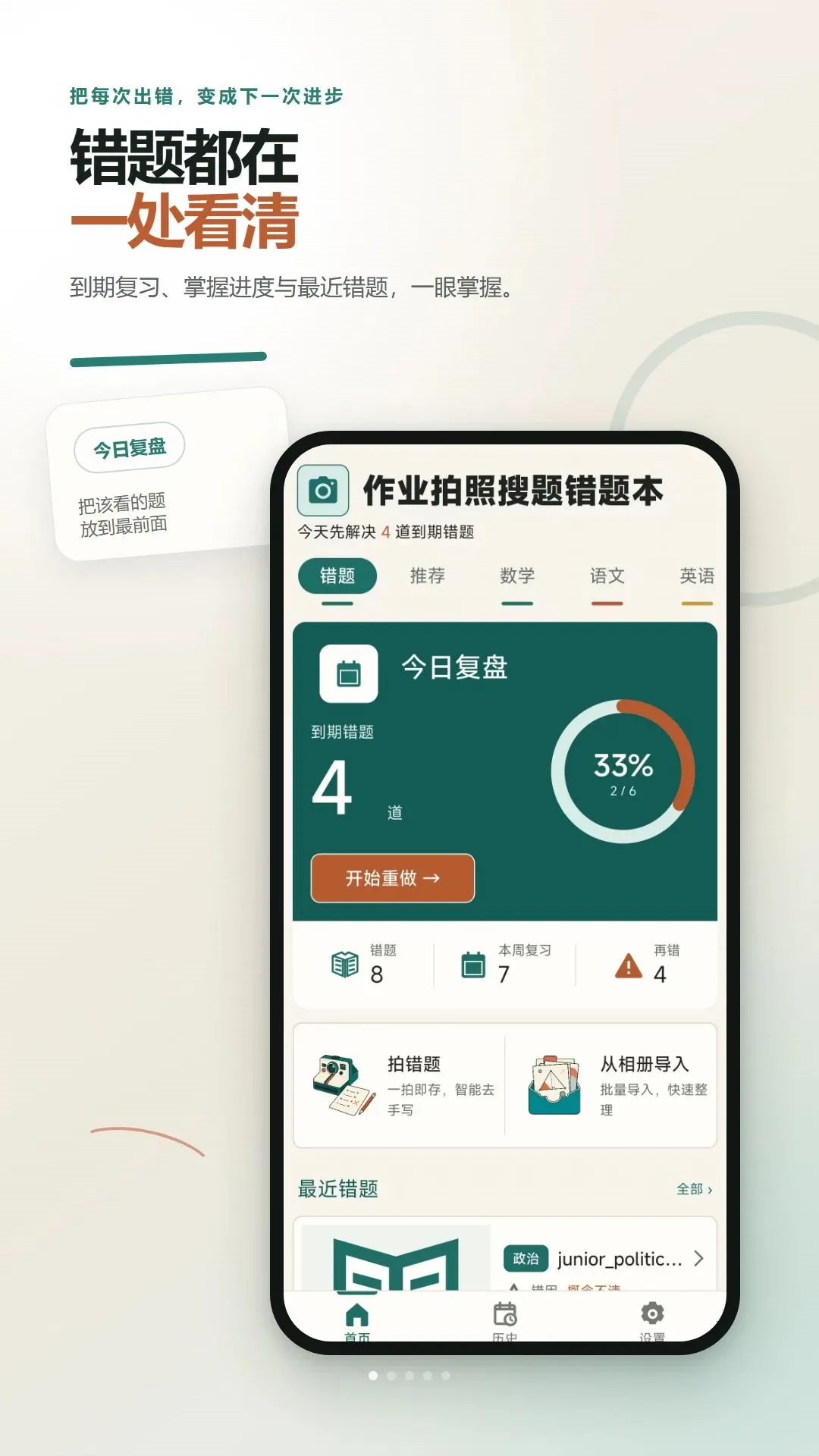 ��ҵ����������Ȿ2026�ٷ����°汾v2.6.219.1 �ٷ������ͼ