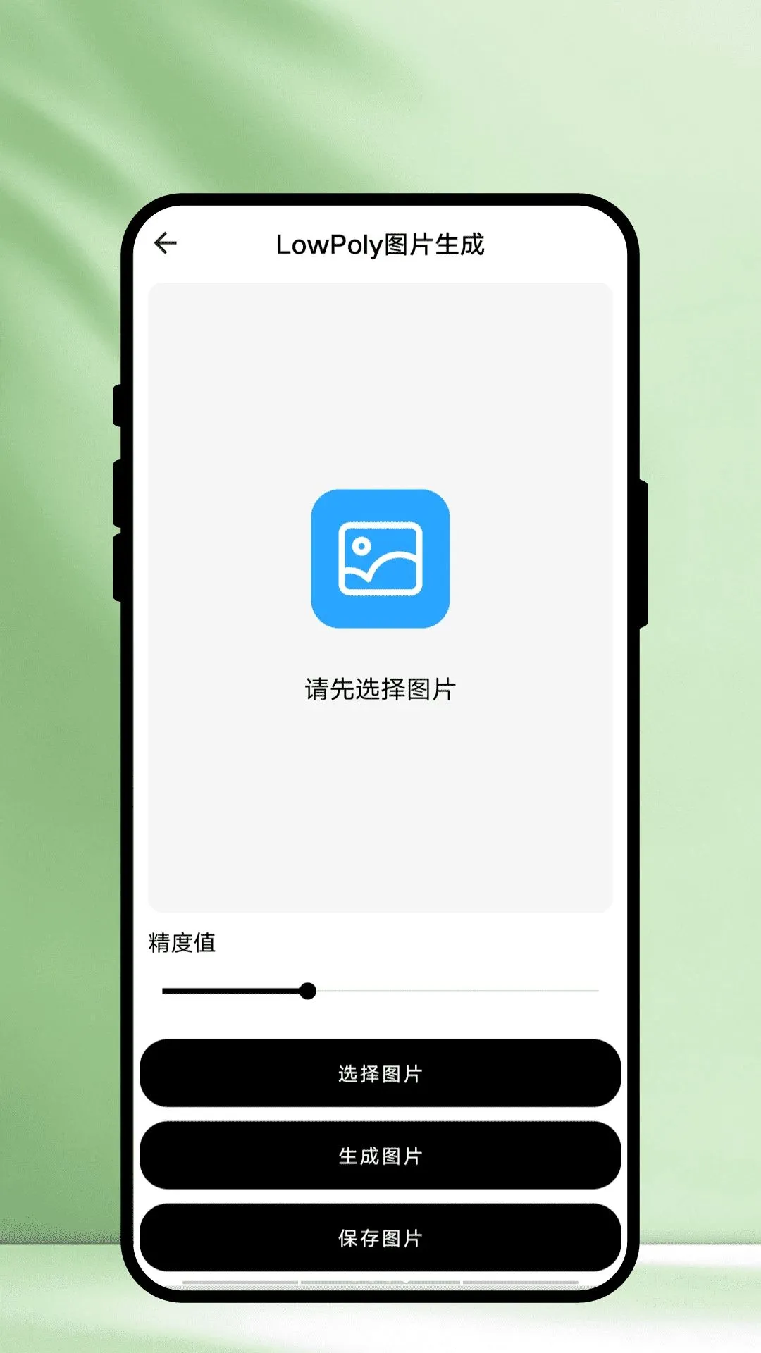 �Ҵһ滭������v1.0.1 �ٷ������ͼ