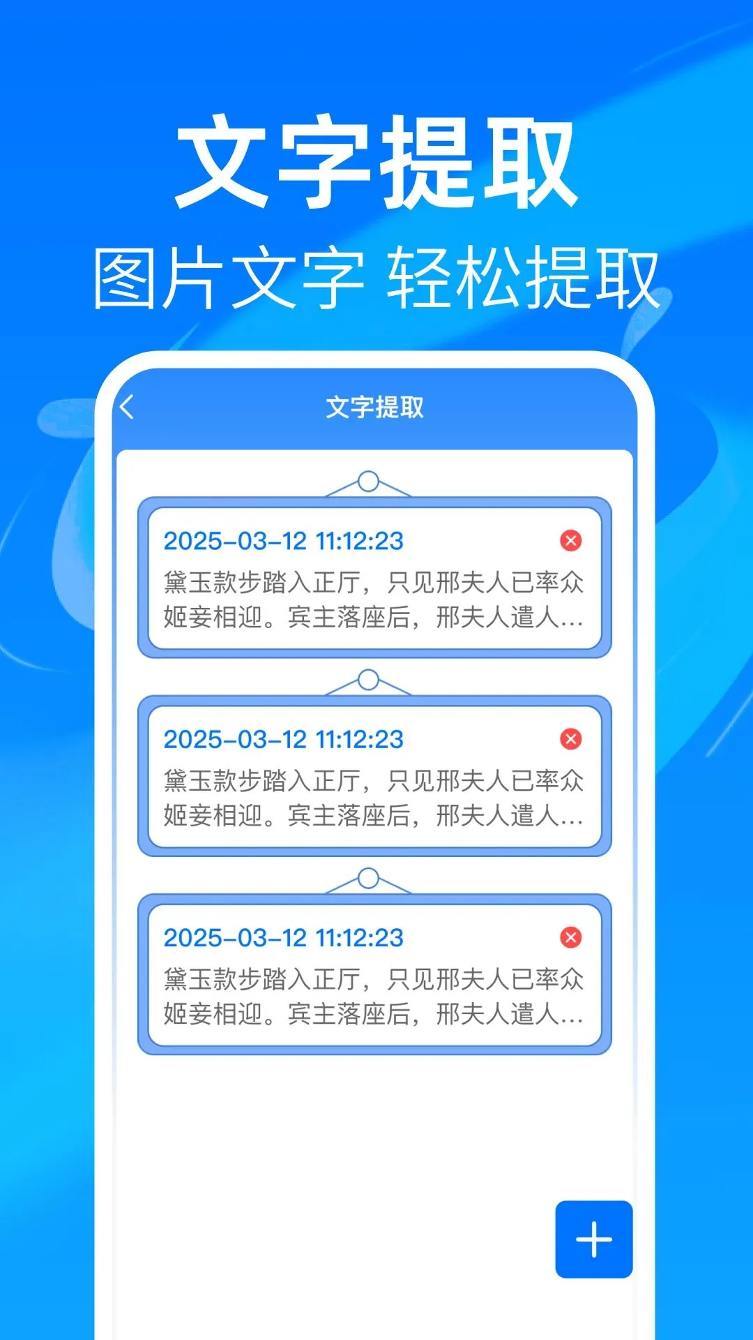 ���ɨһɨͨ��ά��2026�ٷ����°汾v1.0.0 �ٷ������ͼ
