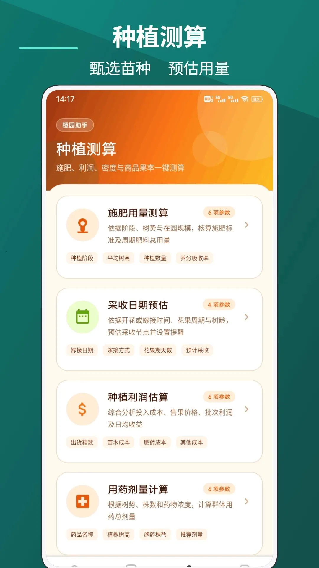 ������v1.0.1 �ٷ������ͼ