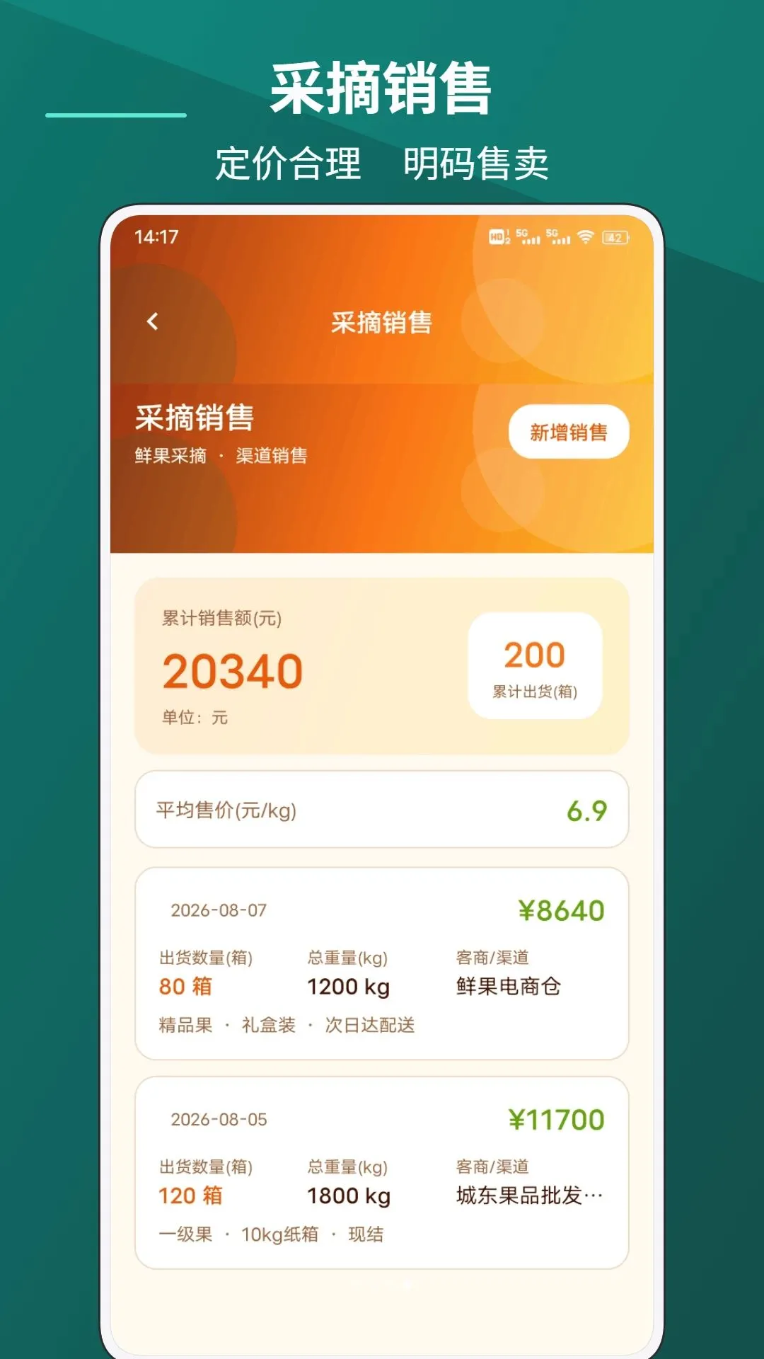 ������v1.0.1 �ٷ������ͼ