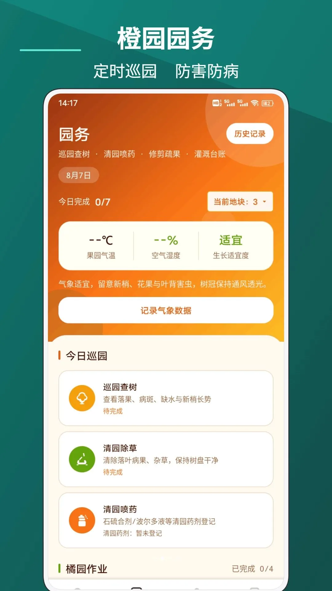 ������v1.0.1 �ٷ������ͼ