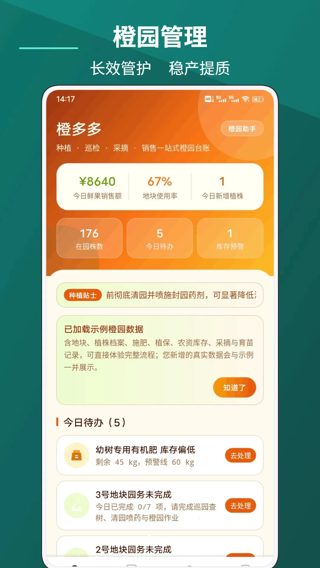 ������v1.0.1 �ٷ������ͼ