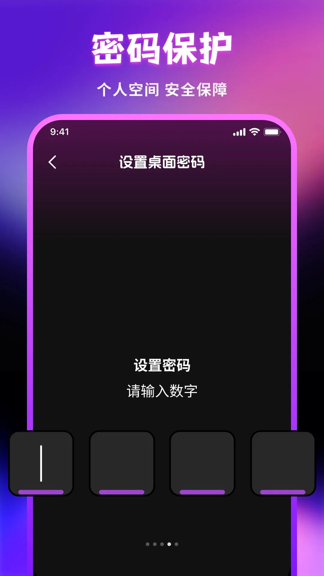 ����˽�˲�����v1.0.0 �ֻ����ͼ