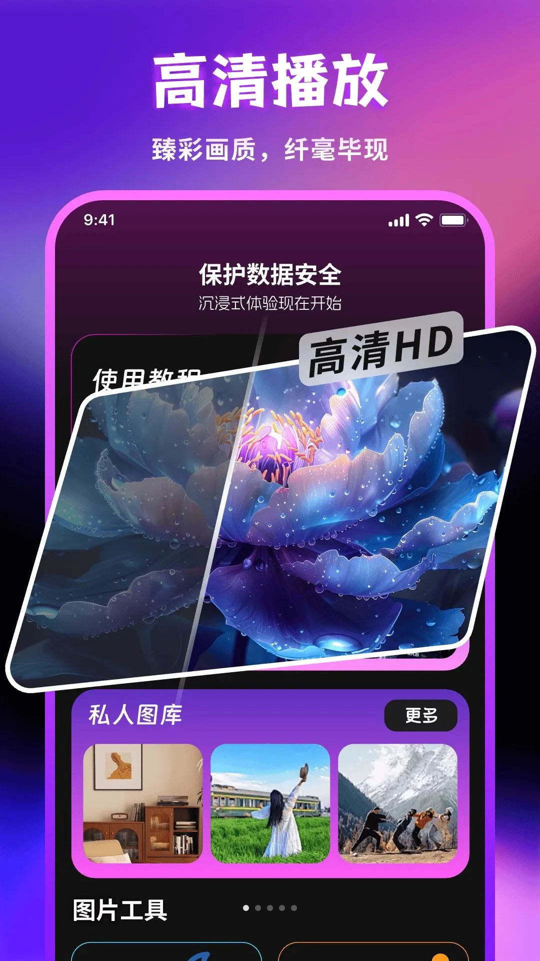 ����˽�˲�����v1.0.0 �ֻ����ͼ