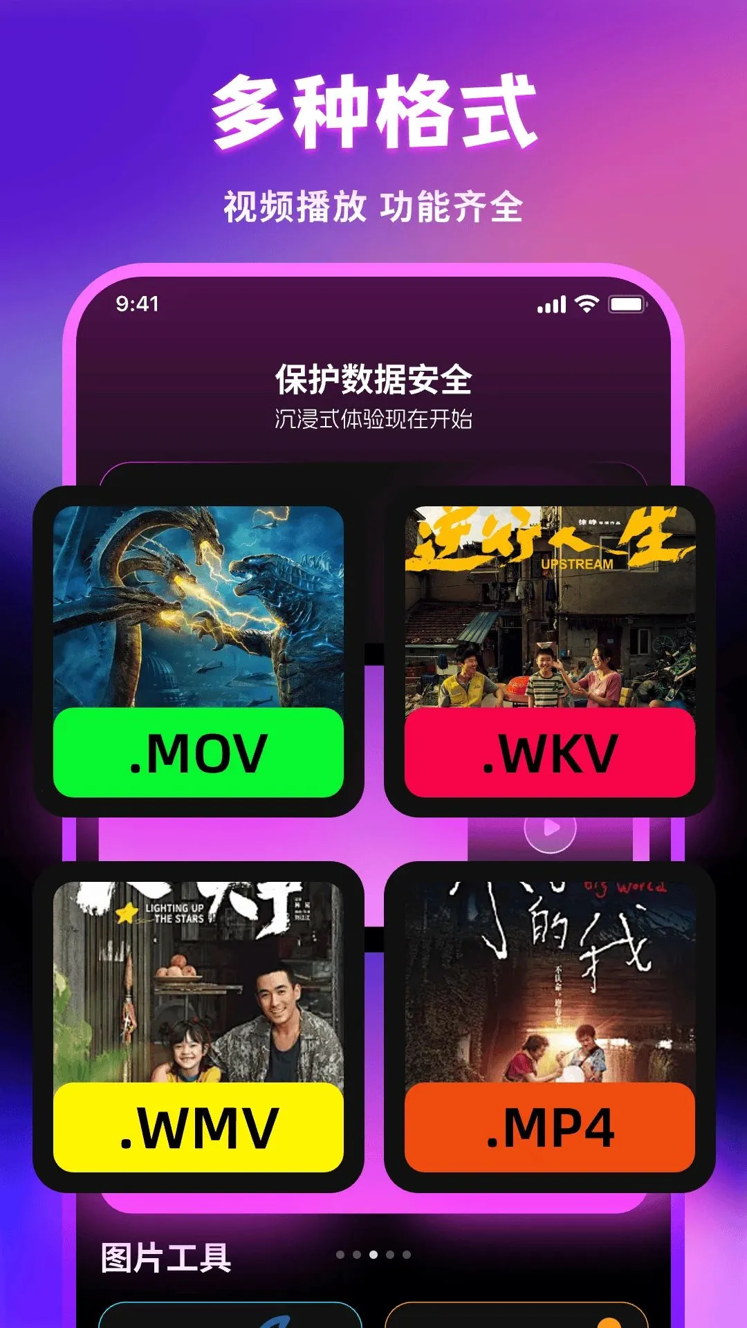 ����˽�˲�����v1.0.0 �ֻ����ͼ