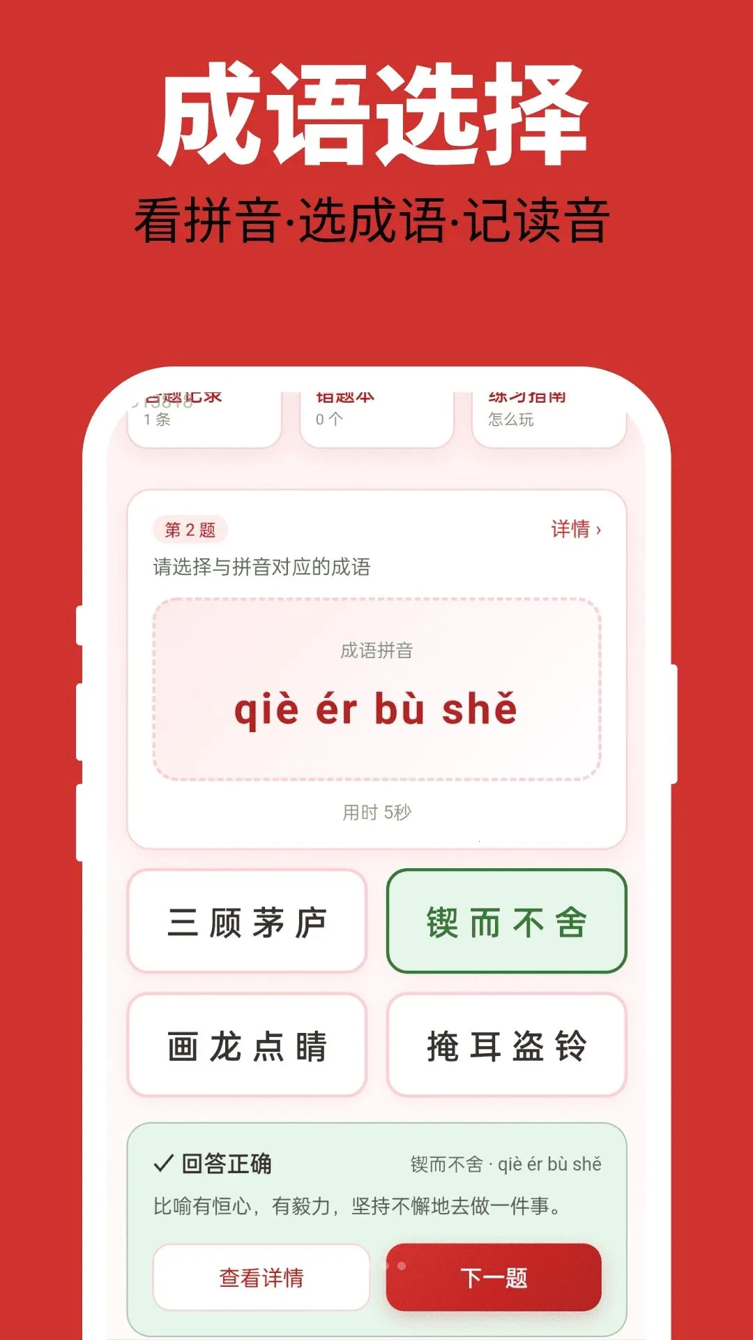 �ร���������ֻ���v2.0.1 �ֻ����ͼ