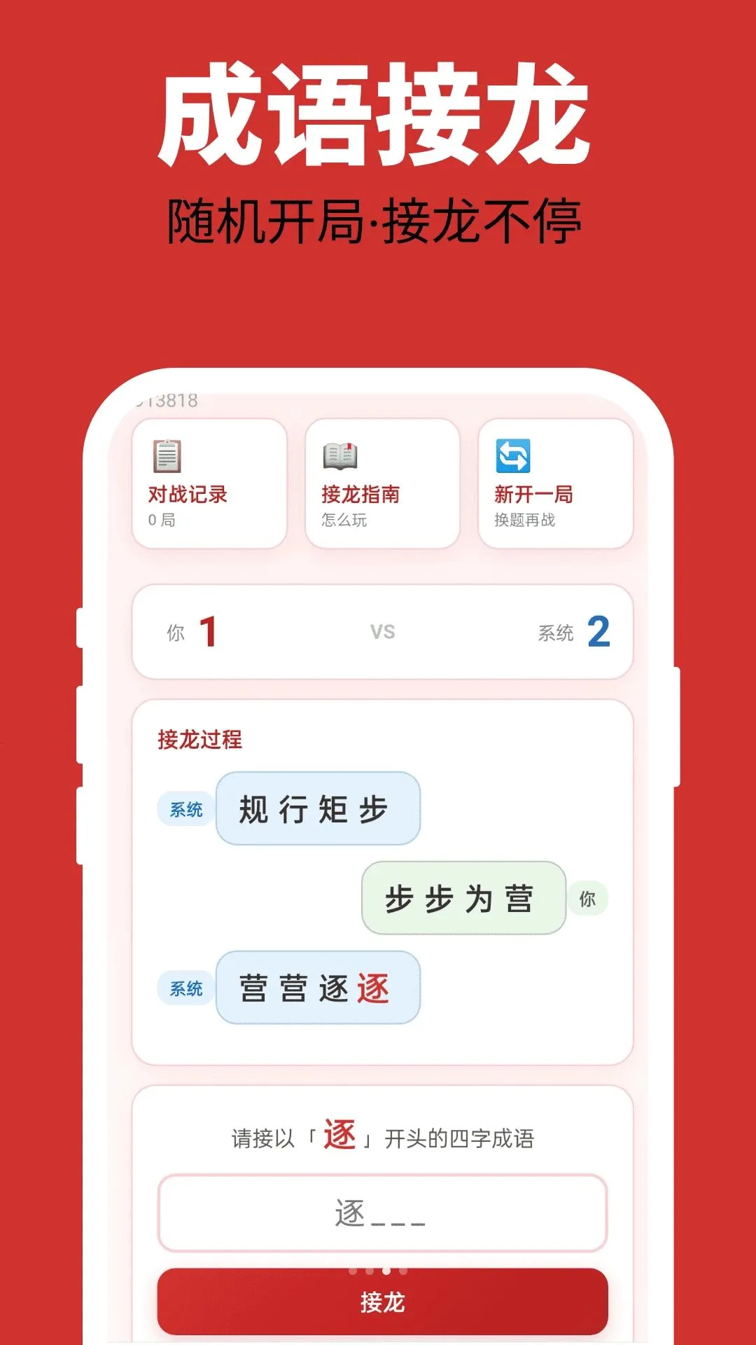 �ร���������ֻ���v2.0.1 �ֻ����ͼ