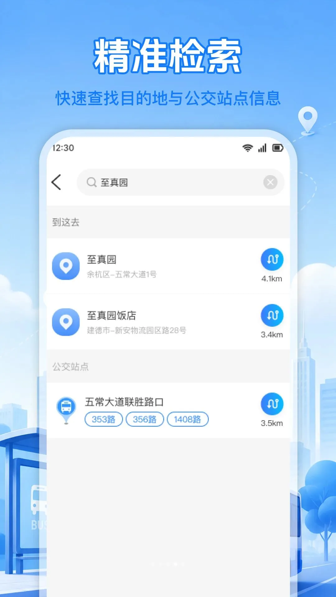 �鹫������2026���°汾v1.0.0 �ٷ������ͼ