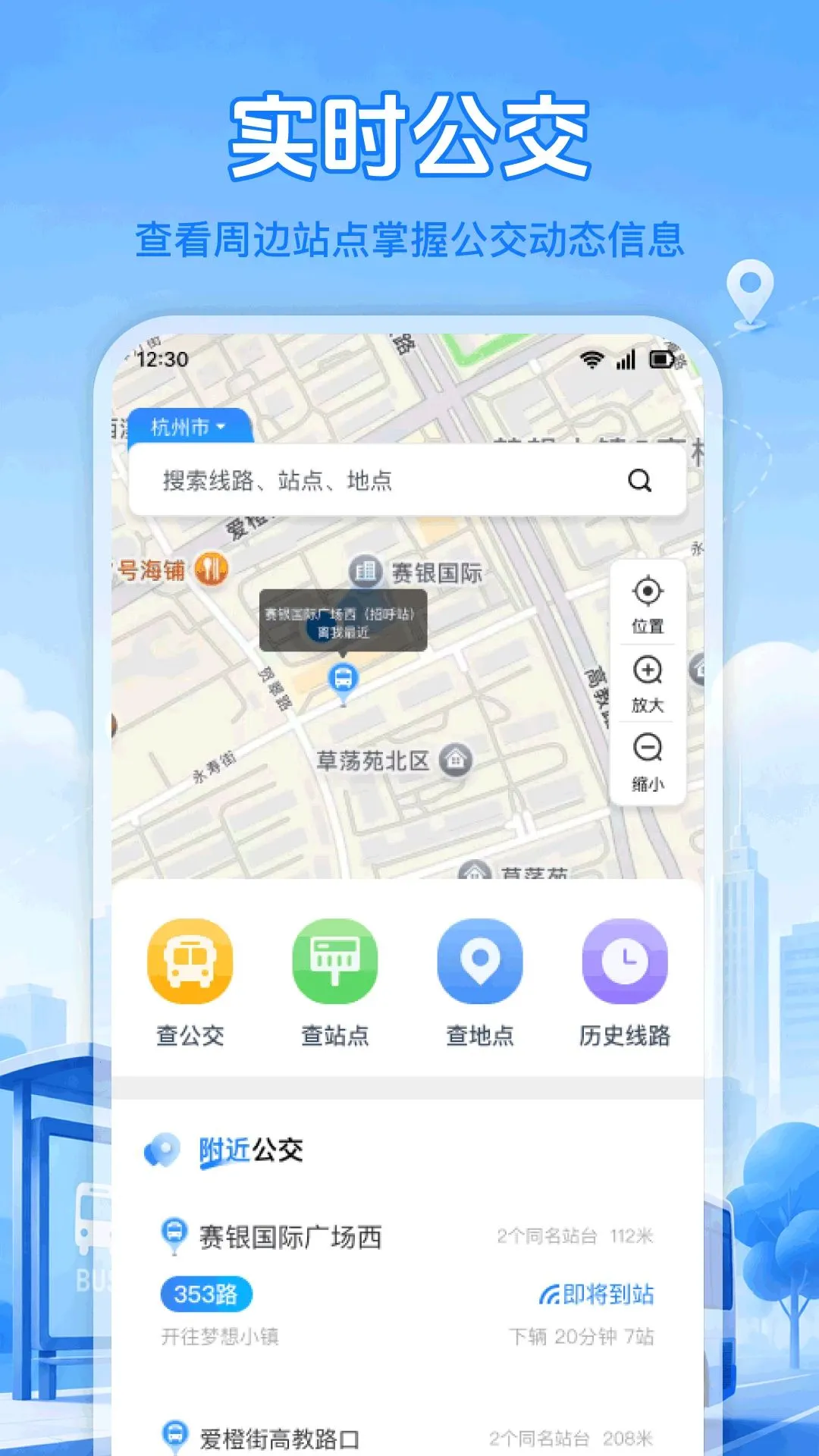 �鹫������2026���°汾v1.0.0 �ٷ������ͼ