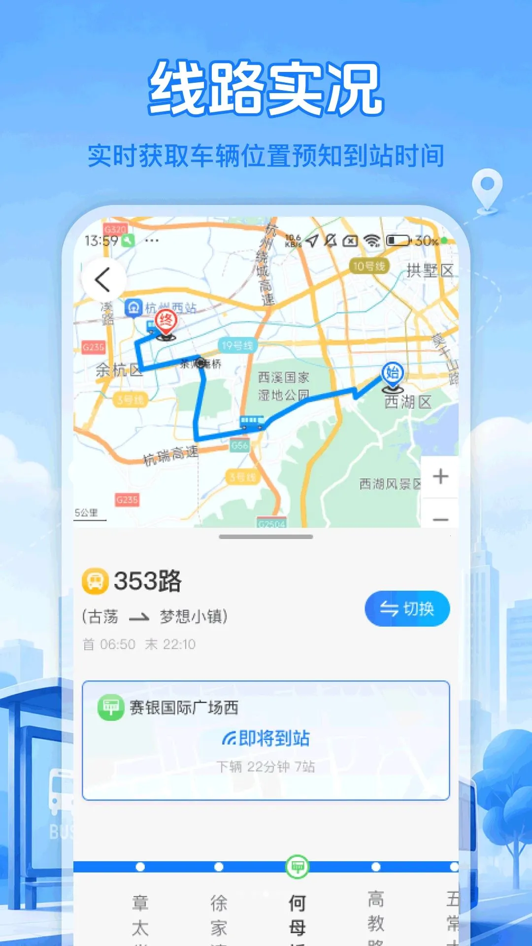 �鹫������2026���°汾v1.0.0 �ٷ������ͼ