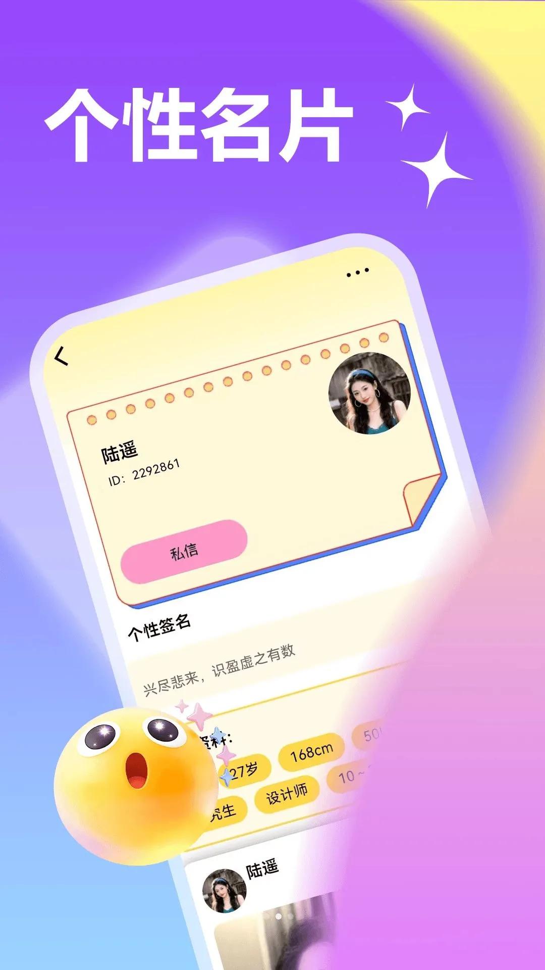 ����һ��ż��v1.1.1 �ٷ������ͼ