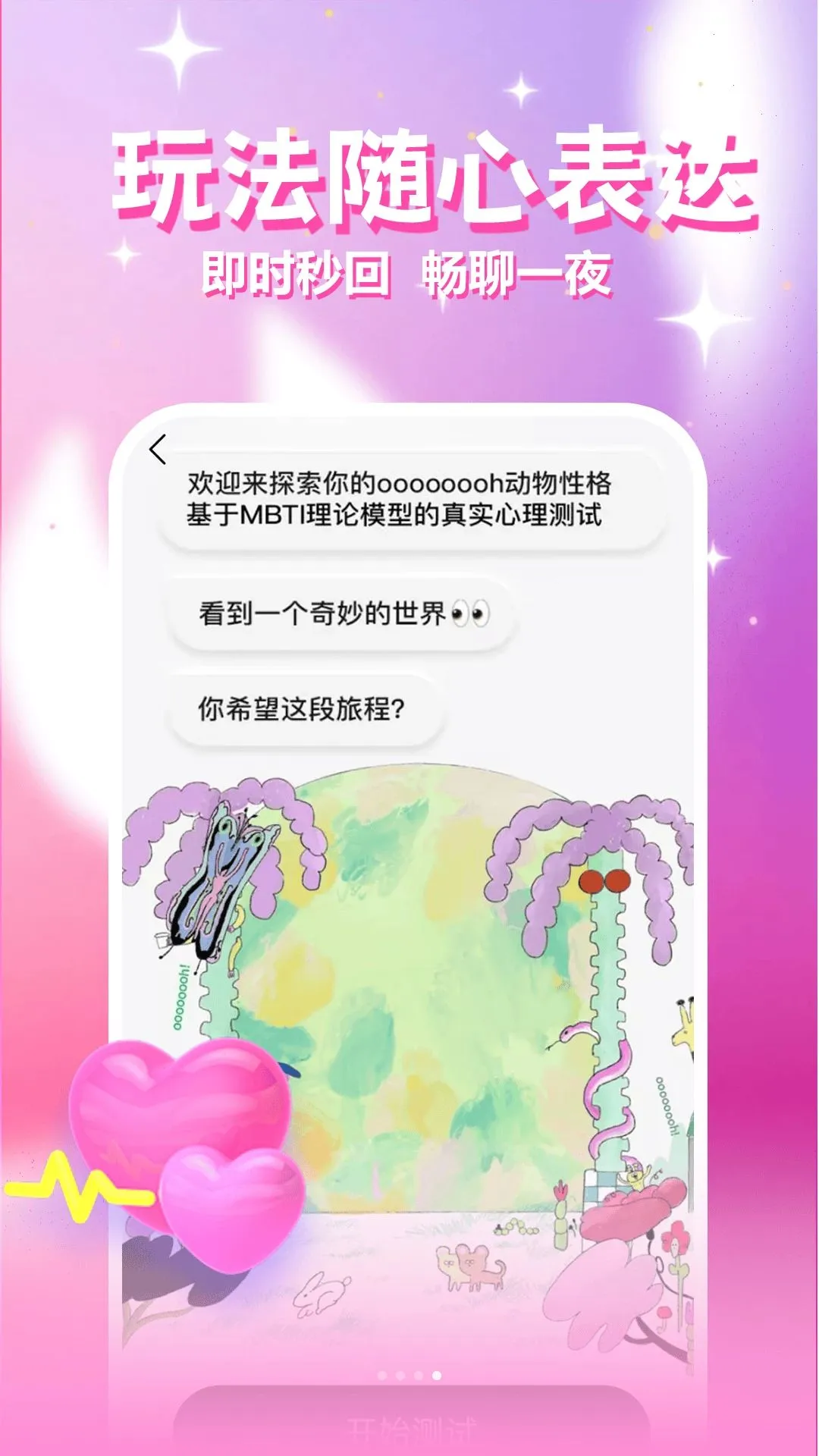 ��������v1.1.1 �ֻ����ͼ