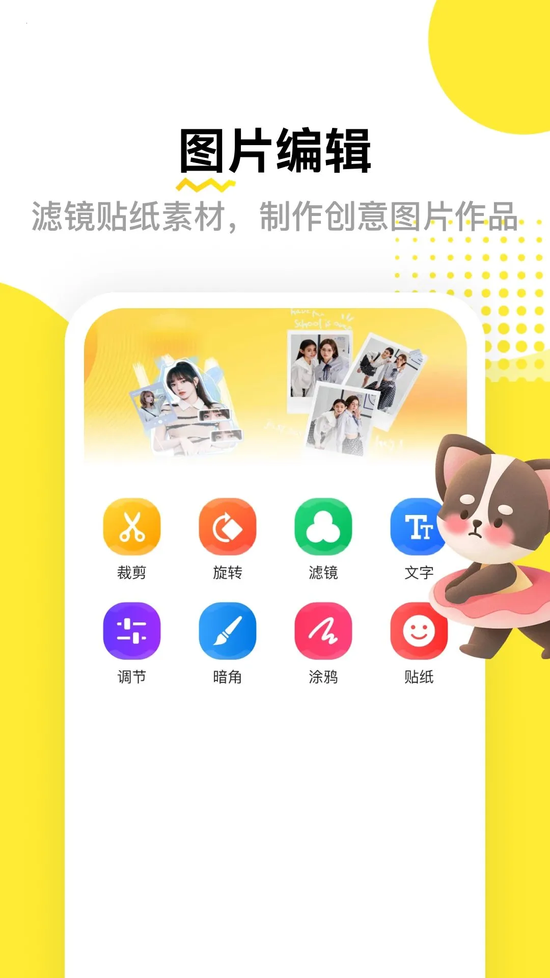 ���̵������ֻ���v1.2 ��Ѱ��ͼ