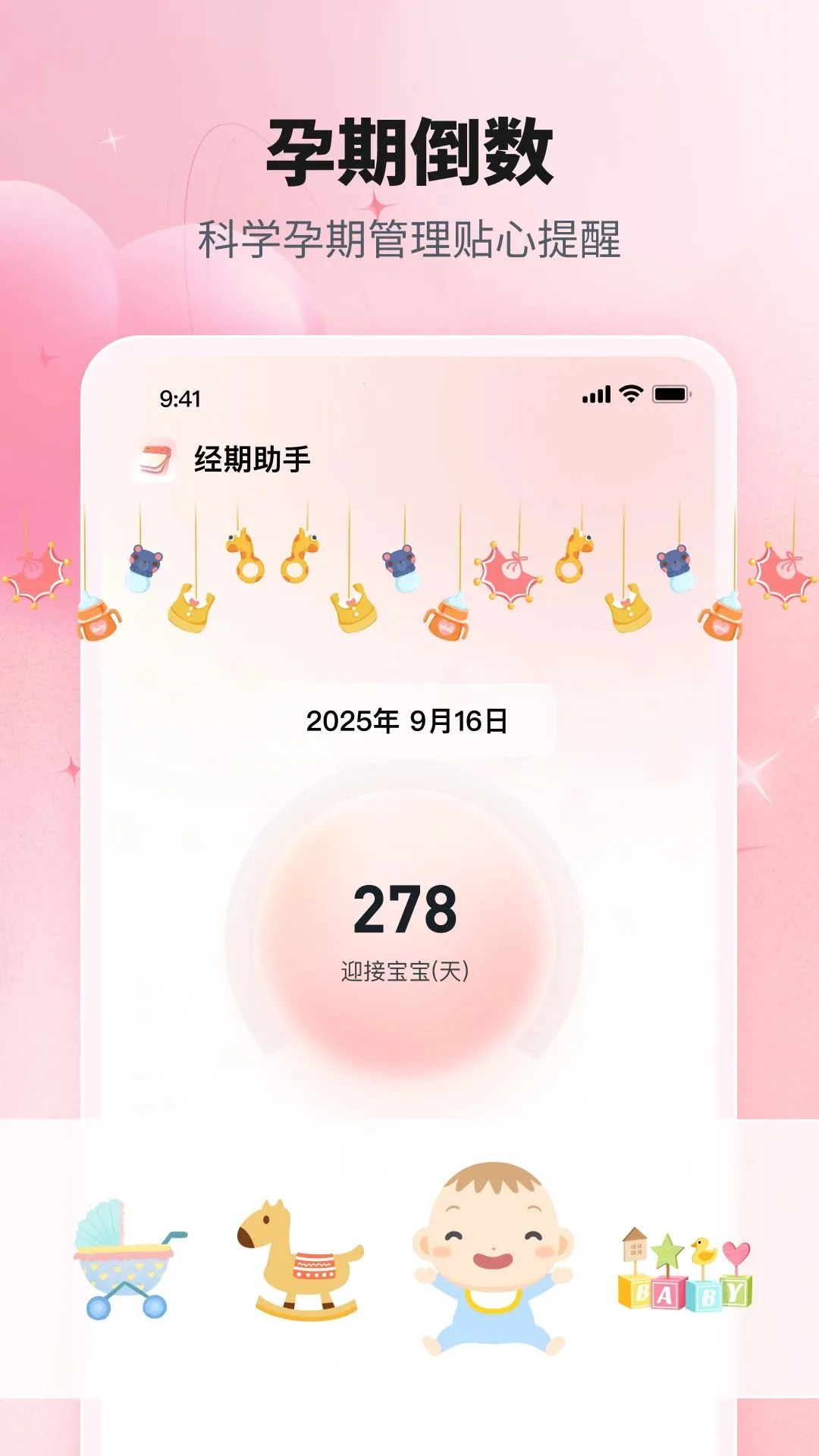 �����辭�ڰ���2026���°汾v1.1 ��Ѱ��ͼ