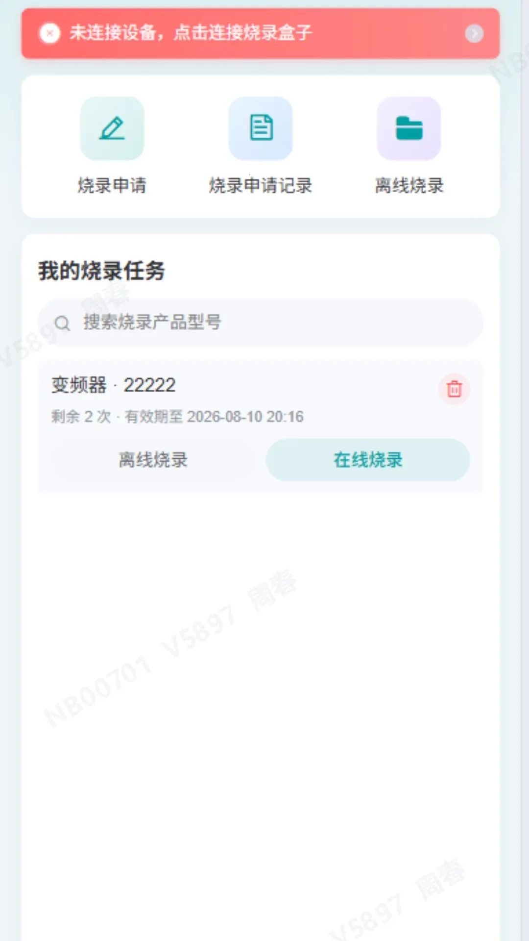 ΰ������v1.0.1 �ֻ����ͼ
