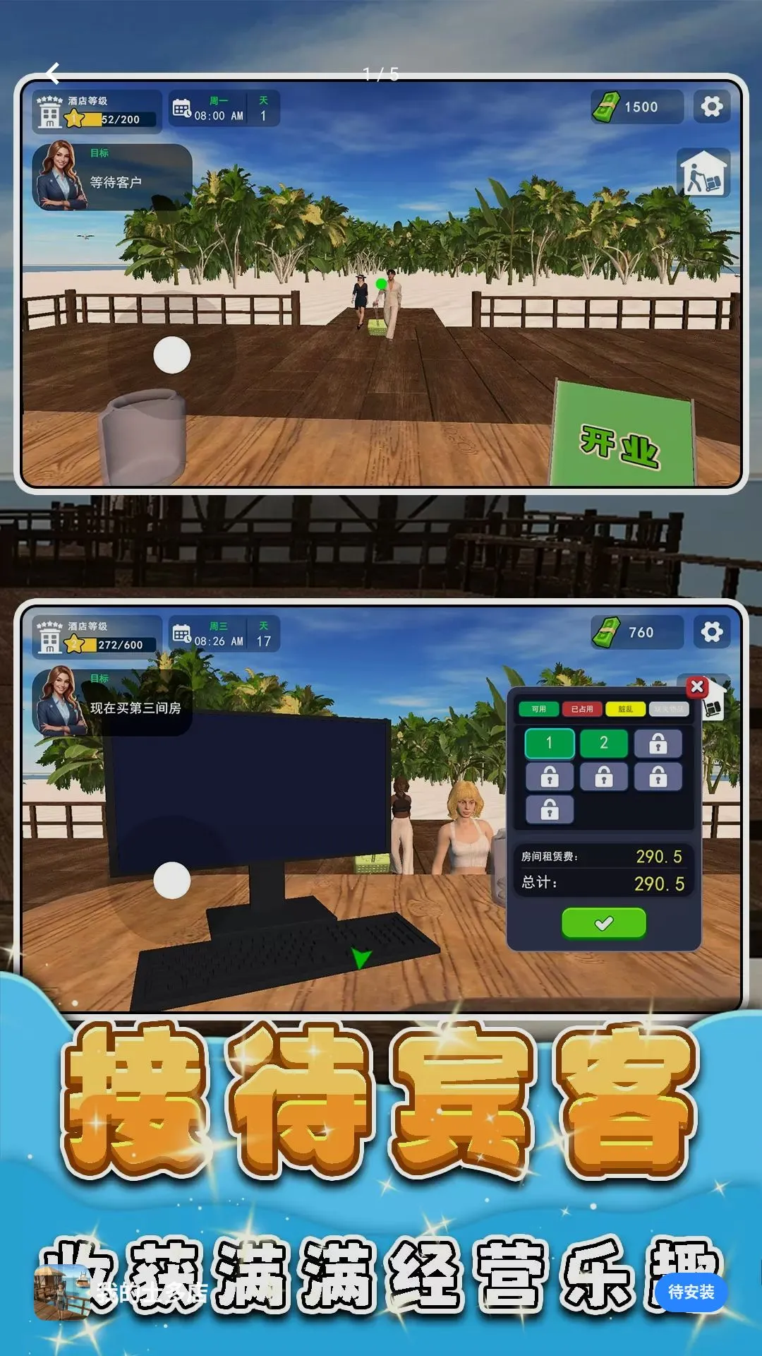 ǹ���Լ���Ӣv2.0.1 �ٷ������ͼ