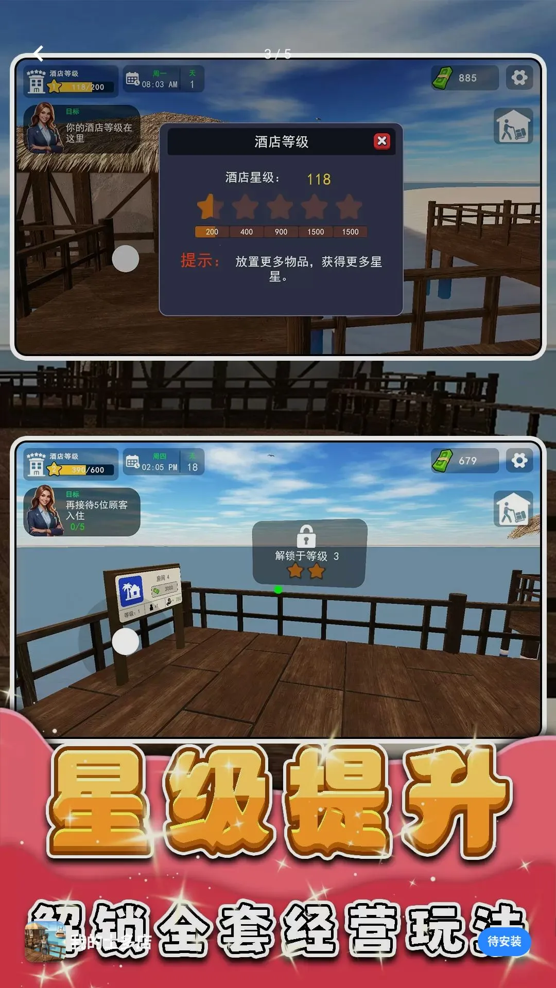 ǹ���Լ���Ӣv2.0.1 �ٷ������ͼ