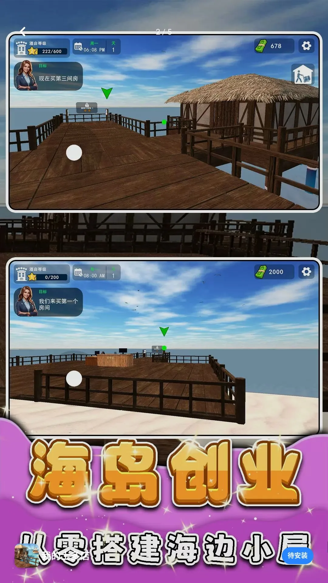 ǹ���Լ���Ӣv2.0.1 �ٷ������ͼ