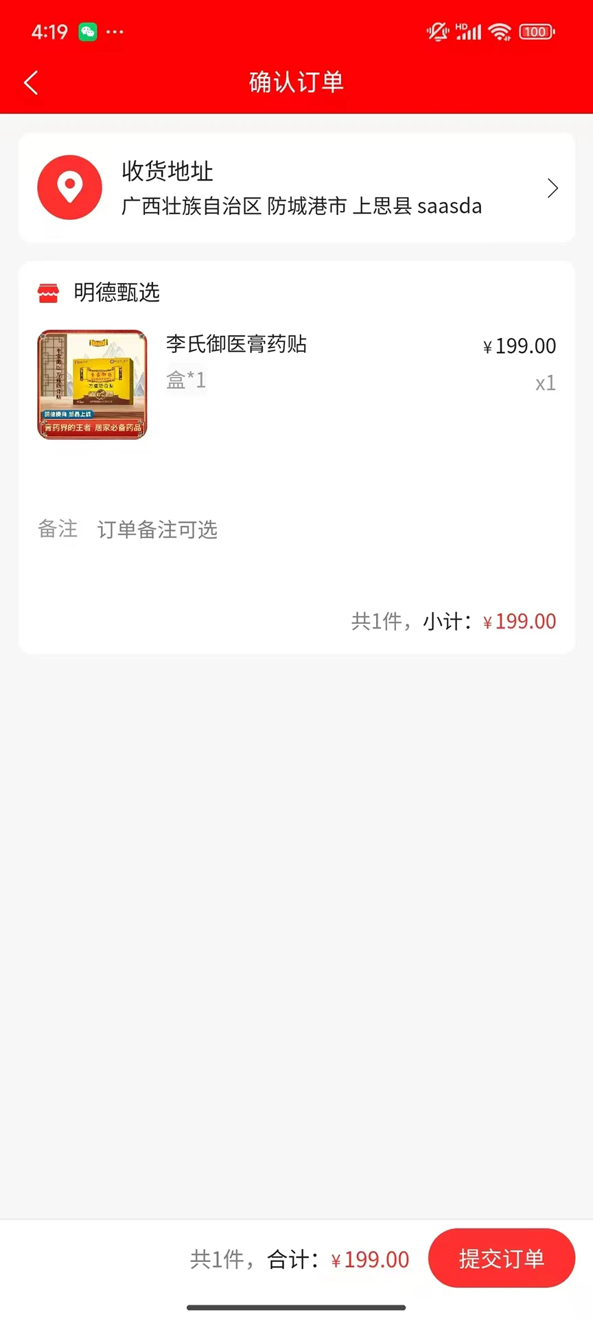 ���¿�ʢ�����ֻ���v1.3.1 ��Ѱ��ͼ
